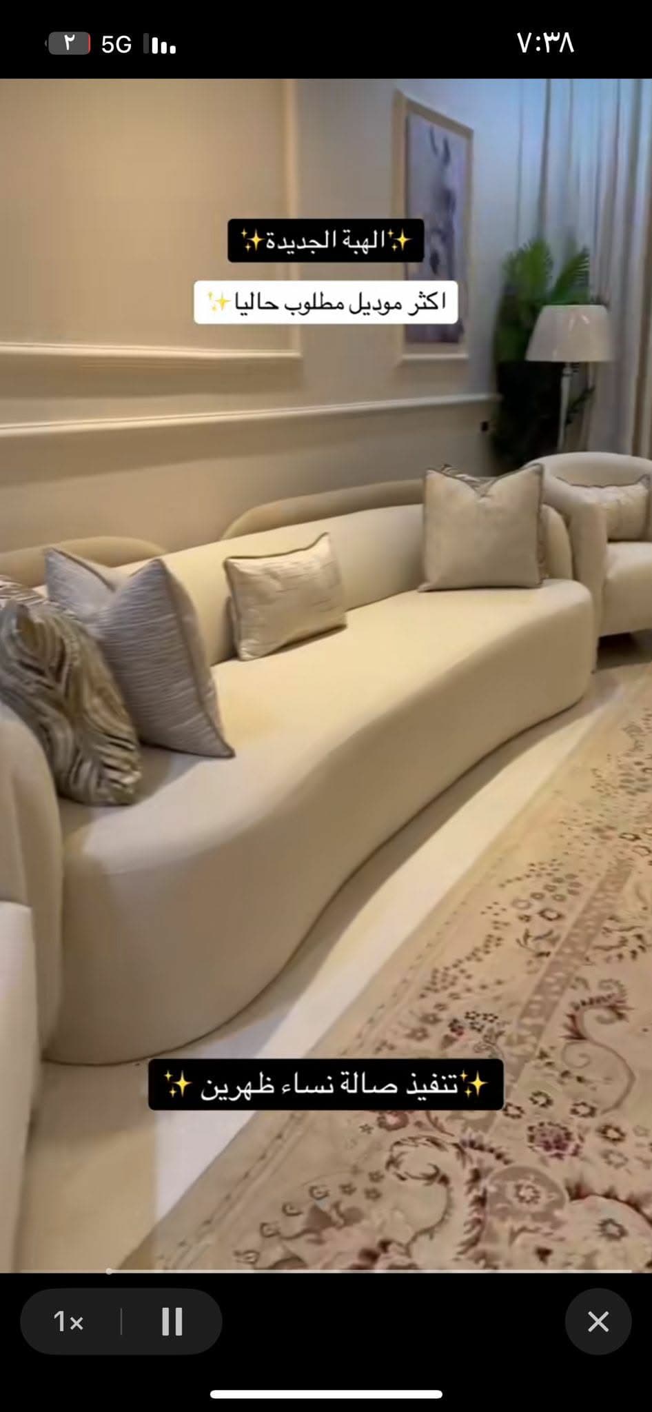 Sofa — 19